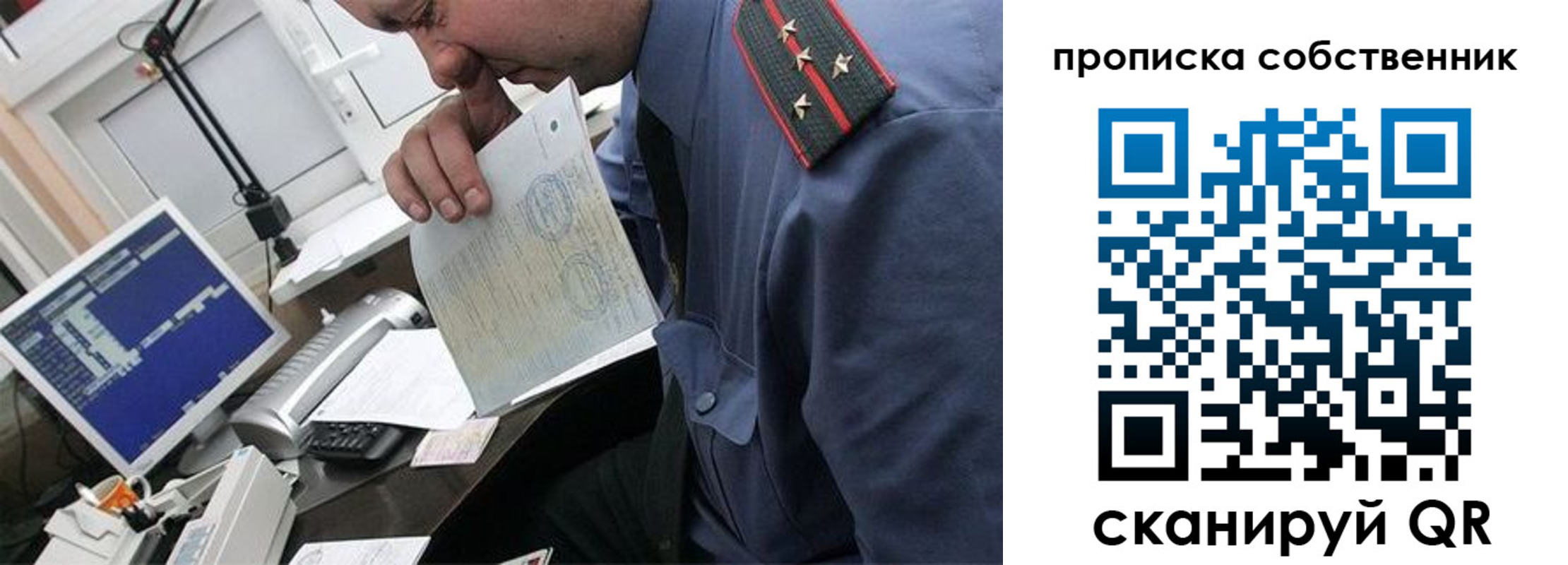 форма 3 в Дальнереченске