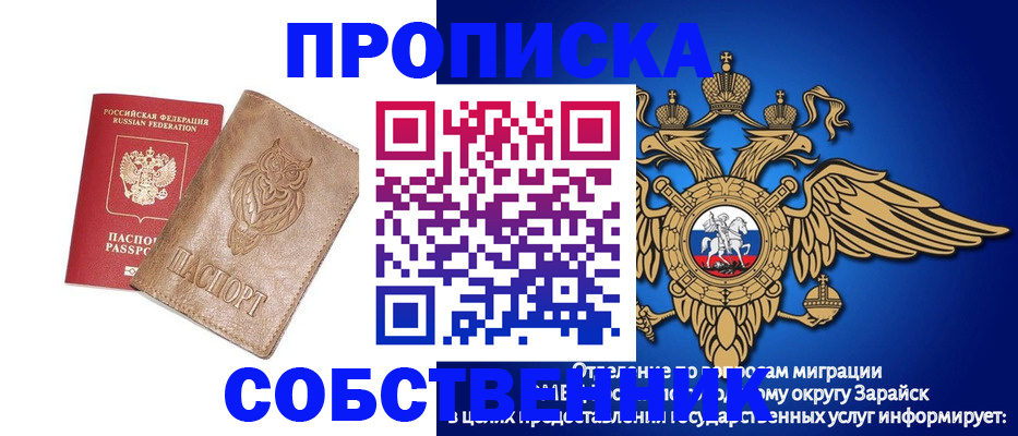 временная регистрация госуслуги в Дальнереченске