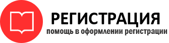прописка в Дальнереченске id164972